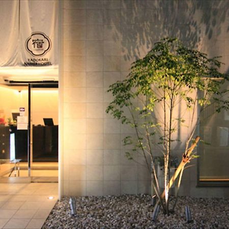 Yadokari Namba Hostel 大阪 外观 照片