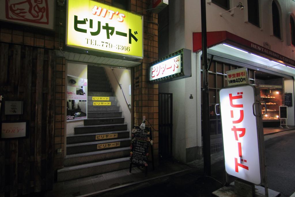 Yadokari Namba Hostel 大阪 外观 照片