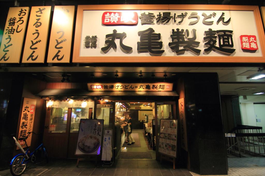 Yadokari Namba Hostel 大阪 外观 照片
