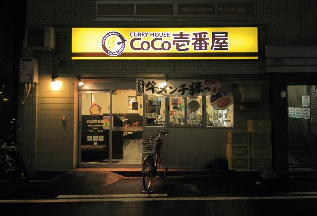Yadokari Namba Hostel 大阪 外观 照片