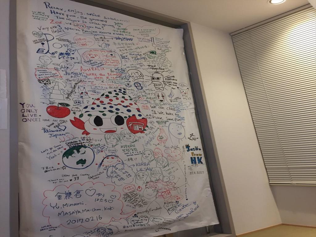 Yadokari Namba Hostel 大阪 外观 照片