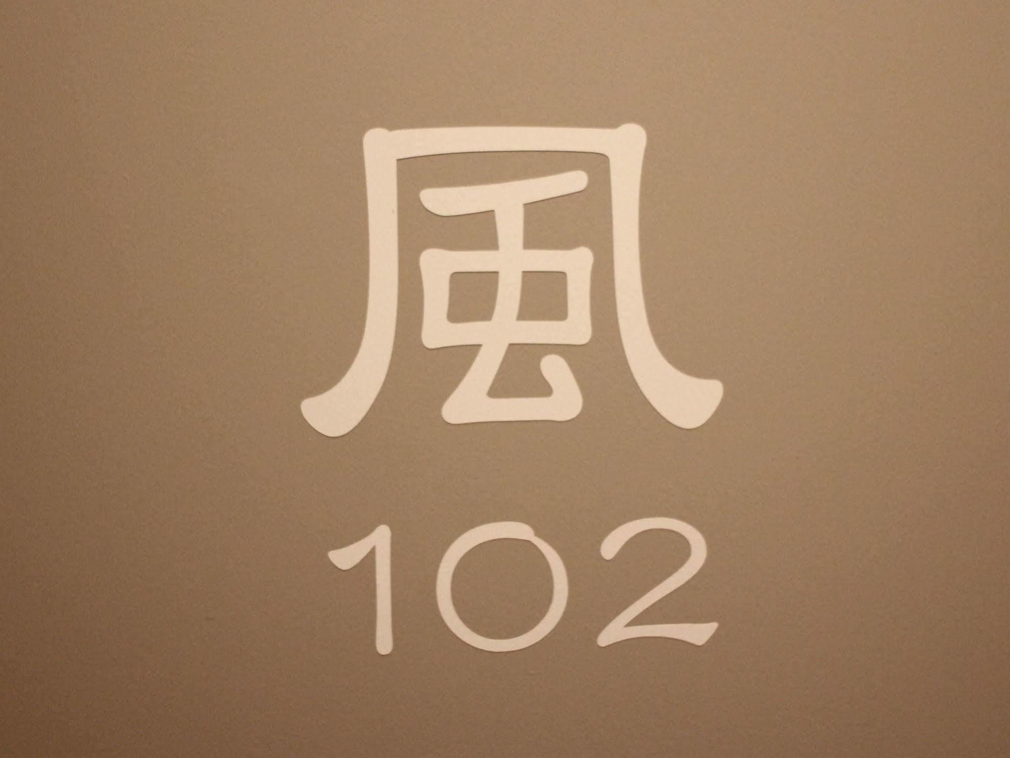 Yadokari Namba Hostel 大阪 外观 照片